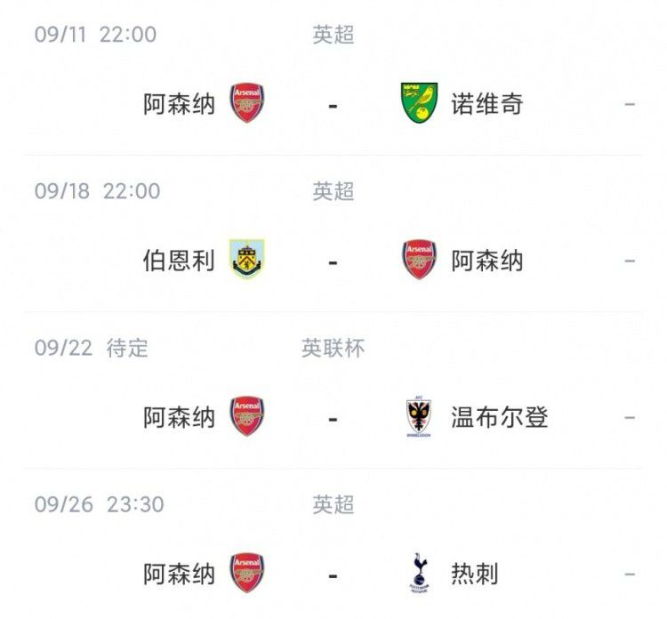 妹妹的早恋