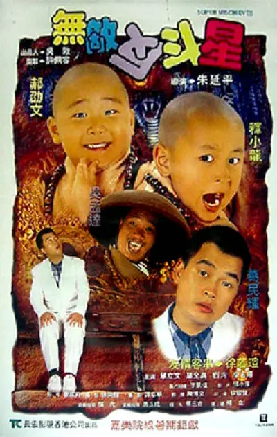 嫩草影院一二三永久在线观看
