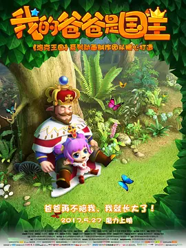 免费视频 看国产