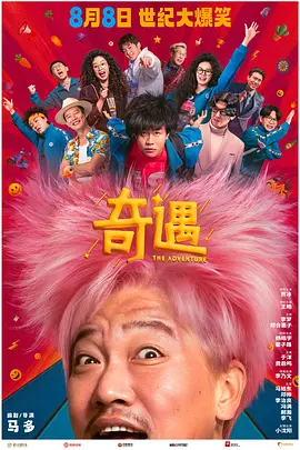 免费b站在线观看人数在哪里查看