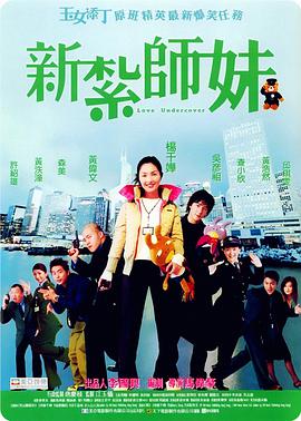 公交车强摁做开腿呻吟h动漫
