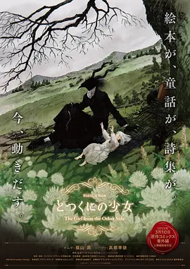 99精品国产高清一区二区