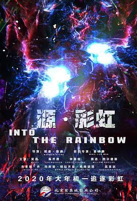 看片