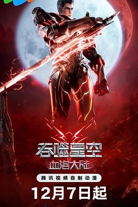 欧美a级黄色大片