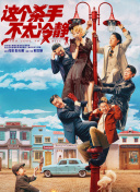 古时的悲哀