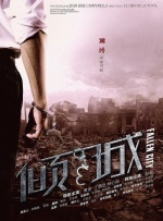 电影《煽情》在线观看