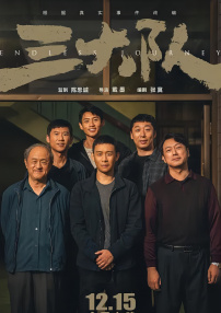欧美日韩亚洲电影天堂