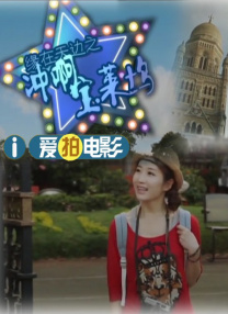 午夜传媒