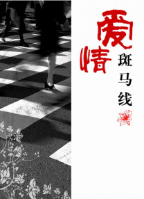 国产超碰在线观看