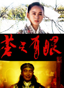 我的年轻妈妈