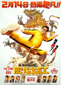 好的妈妈3