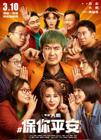 四虎精品视频在线观看