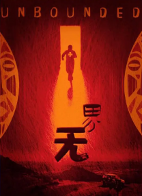 天上人间影院久久国产